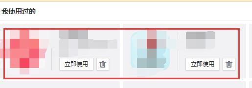 新浪微博怎样解绑授权的应用