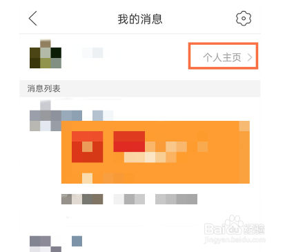 拼多多多多视频如何删除作品