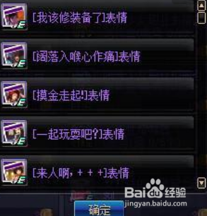 dnf阳光少女怎么玩