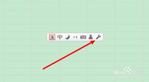 excel加减±怎么打出来