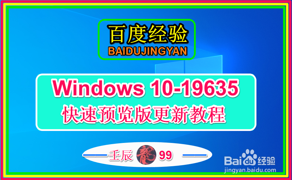 Windows 10