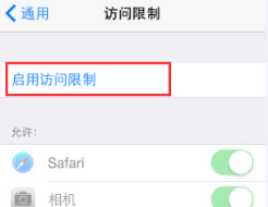 无法连接itunes store是怎么回事