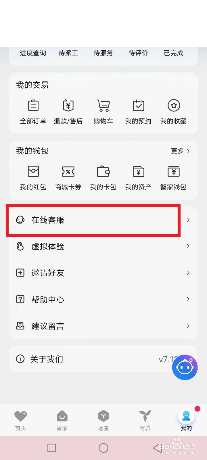 海尔老式柜机空调怎么拆洗