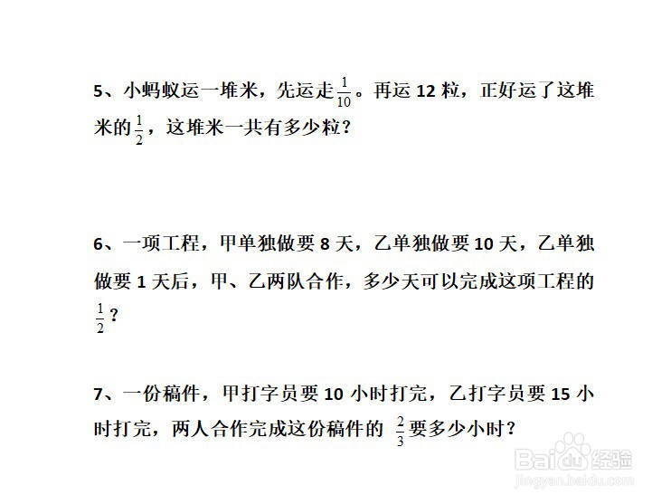 如何将word文档保存为pdf格式