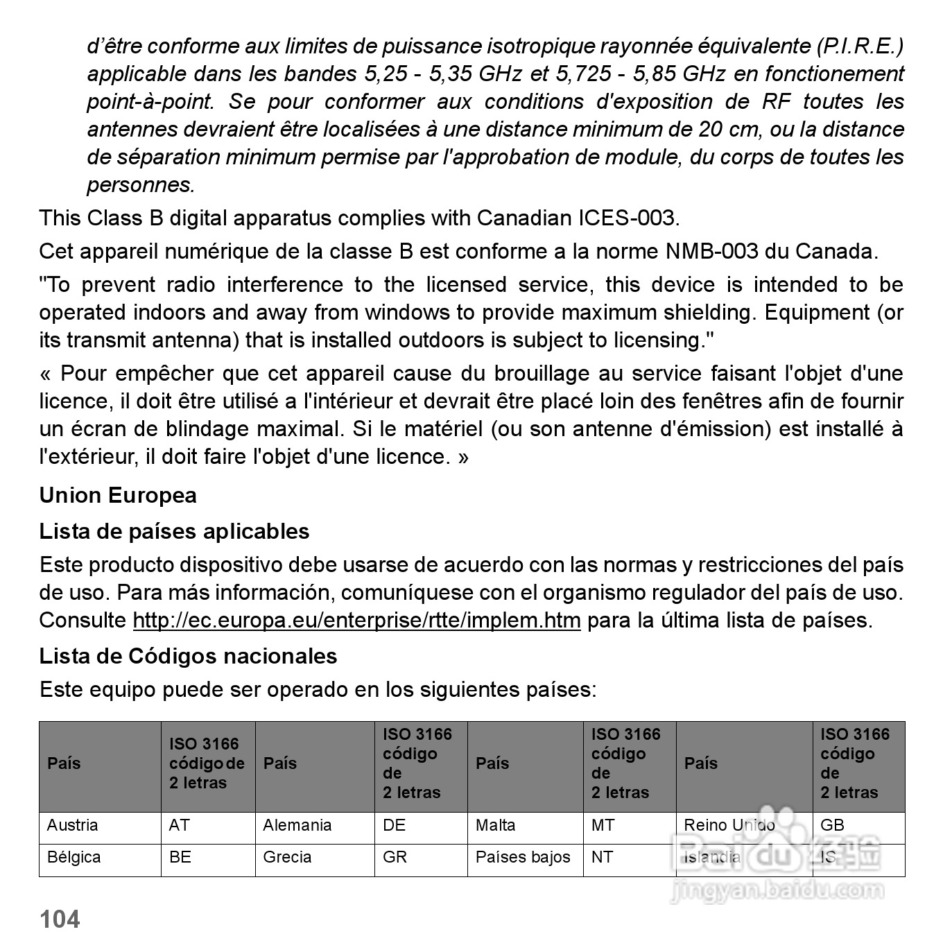 捷威Gateway VG50HC笔记本电脑使用说明书:[35]