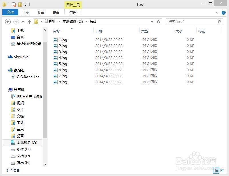 如何批量更改文件的扩展名