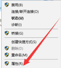 win10无法连接到这个网络