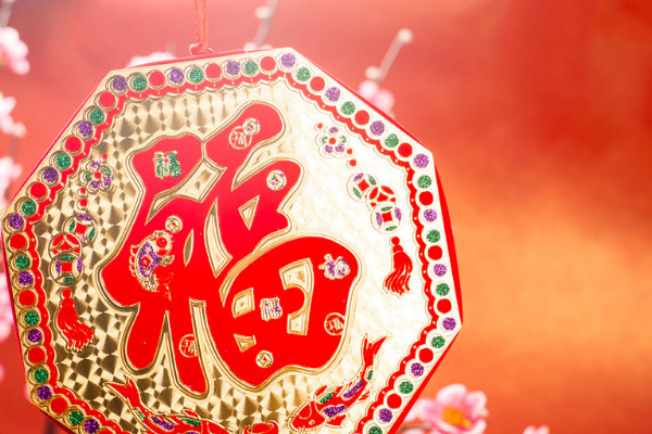 新年祝福老婆的句子