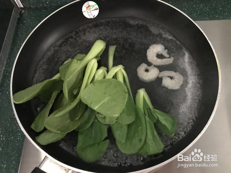 香肚虾仁酸汤粉&葱油饼的做法