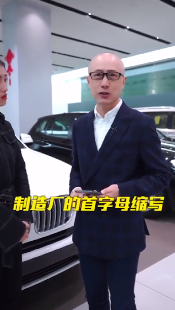 宝马的车标是什么意思