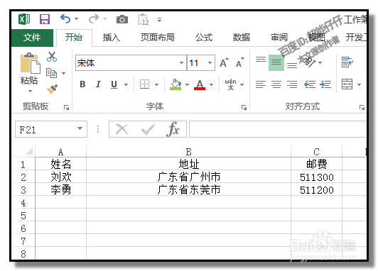 WORD,如何制作单个信封怎样批量制作信封