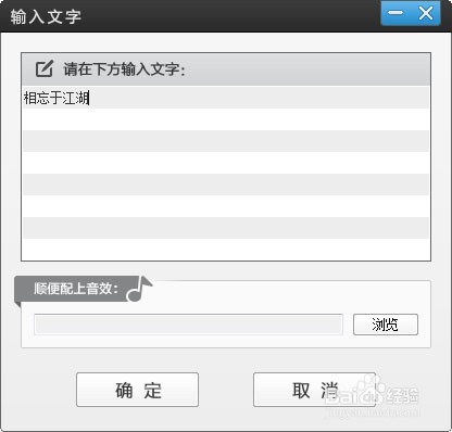如何为视频添加背景音乐？