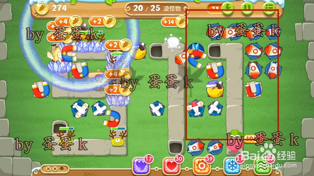 保卫萝卜2 地下庄园主题：[14]D16金萝卜＋火箭