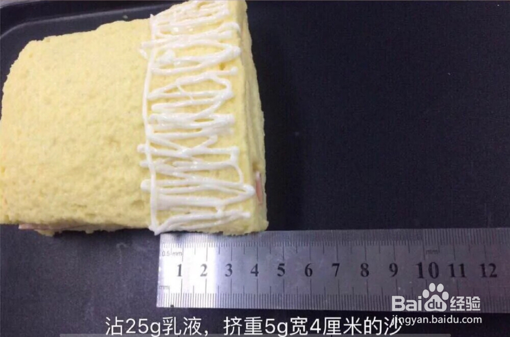 新手简单做芝士玉米三明治