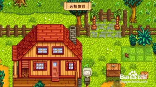 星露谷物语怎么获得马