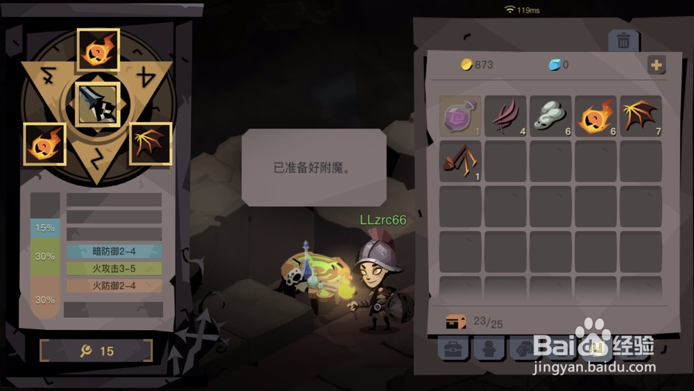 贪婪洞窟2附魔台怎么使用