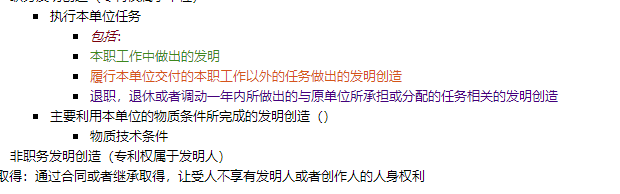 记笔记如何搭配颜色