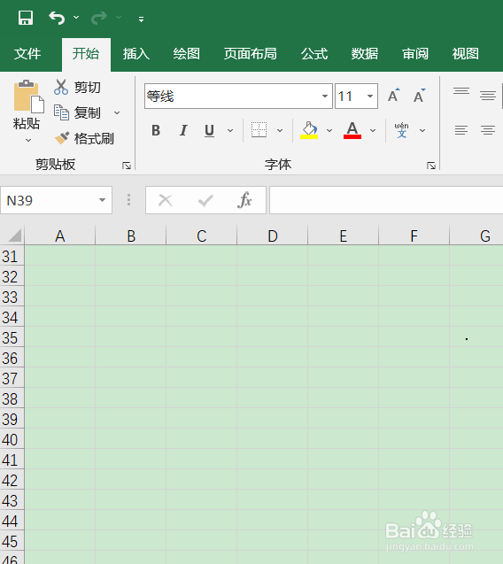 如何生成漏斗图?