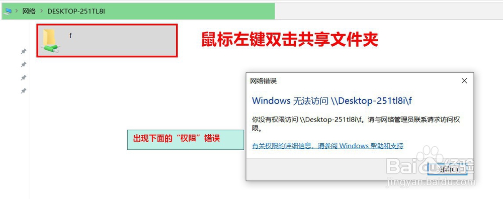 怎么通过两台电脑连接网线进行文件传输?