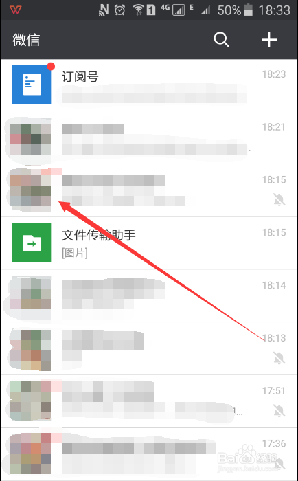 微信如何踢人
