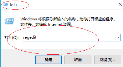 Windows 10操作系统如何还原系统注册表