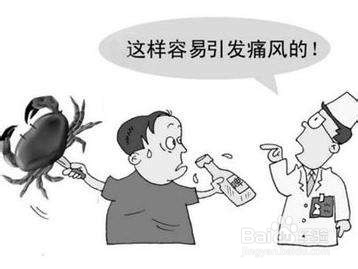 痛风病人不能吃的食物