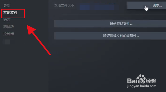 泰坦陨落2怎么保存游戏进度