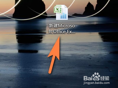 Excel表格如何取消高亮重复项
