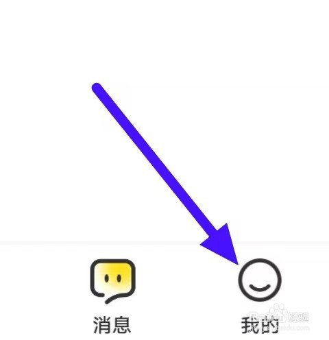 同乡缘如何修改美颜设置