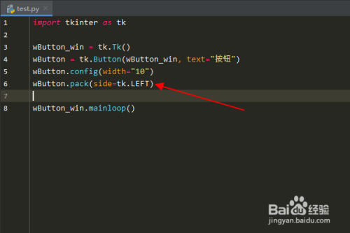 Python编程：怎么设置tkinter按钮的宽度