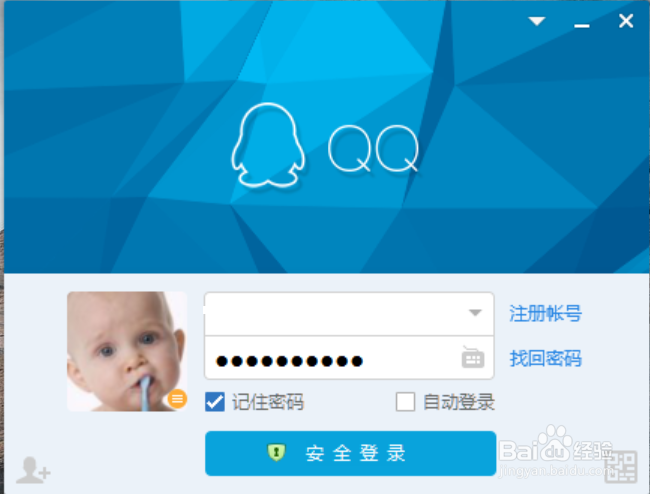 如何将手机中的照片传到电脑上