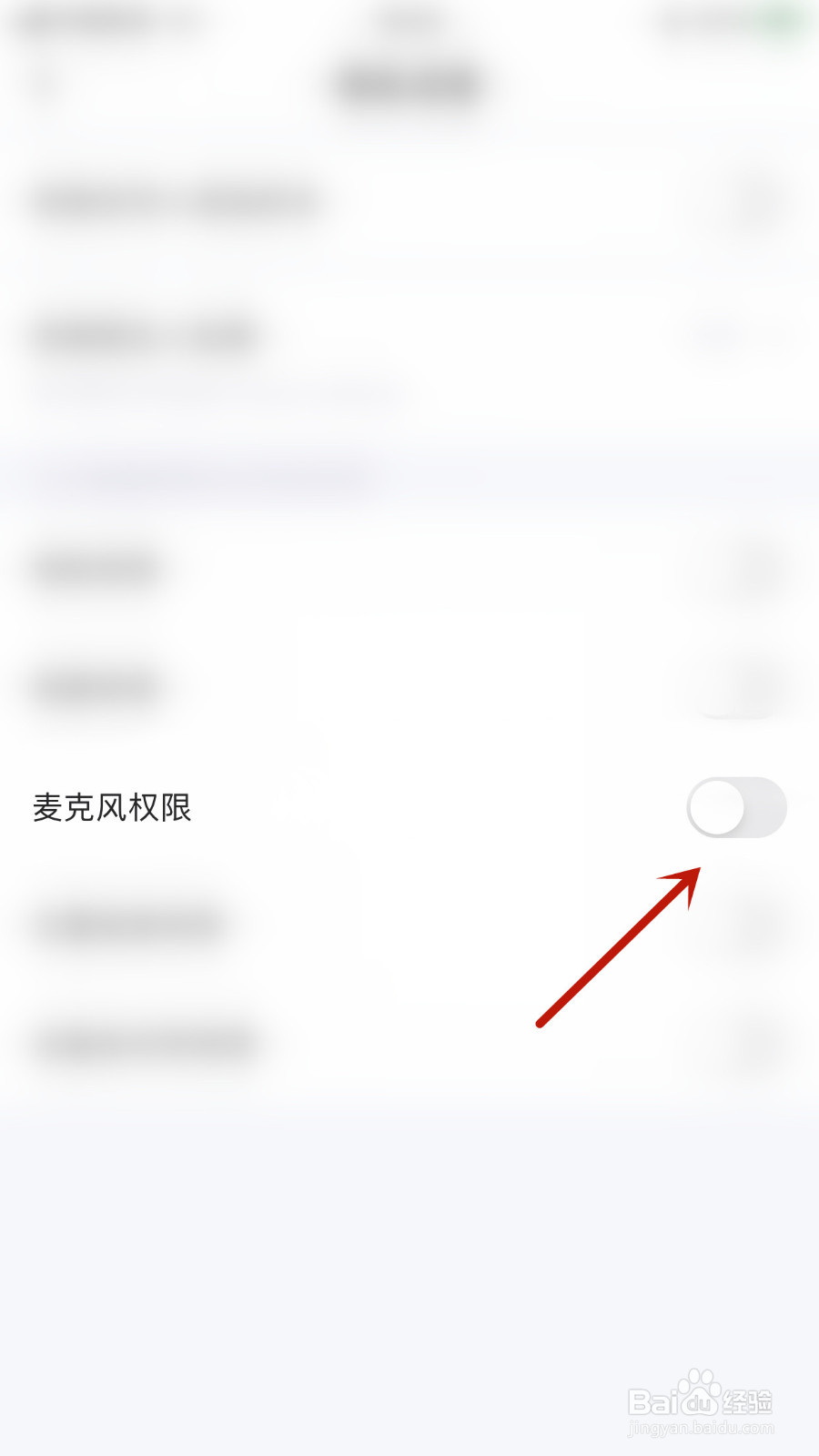 多多怎么设置相册权限关闭