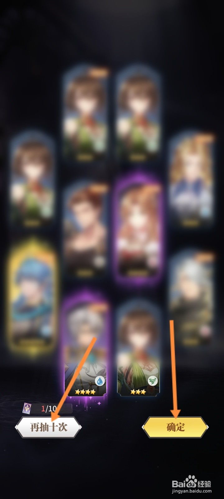 斗罗大陆武魂觉醒心愿召唤怎么开启