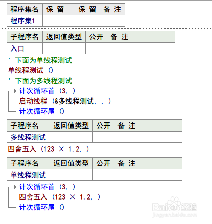 什么是HOOK 怎么学习HOOK技术
