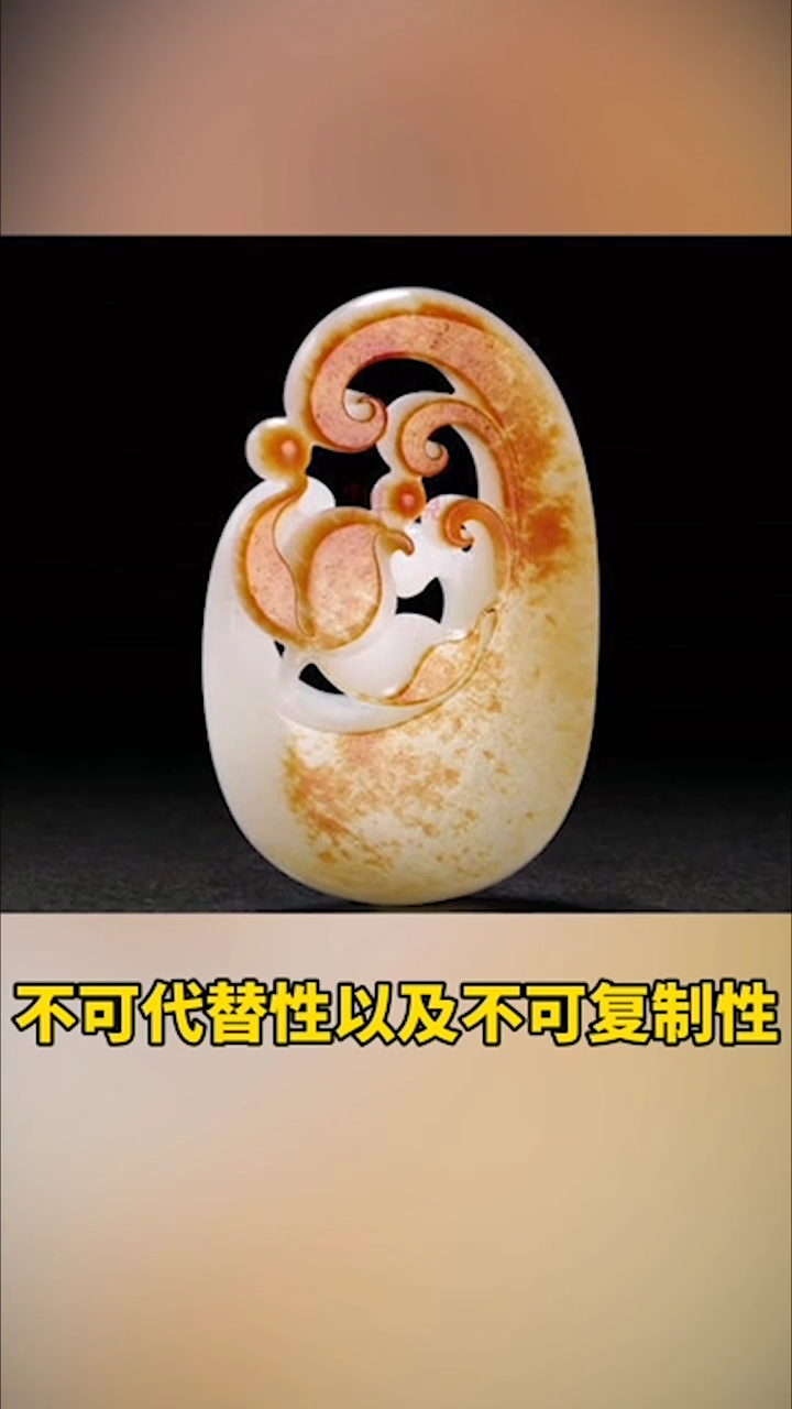 为什么和田玉具有这么大的收藏魅力