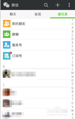微信怎么发名片