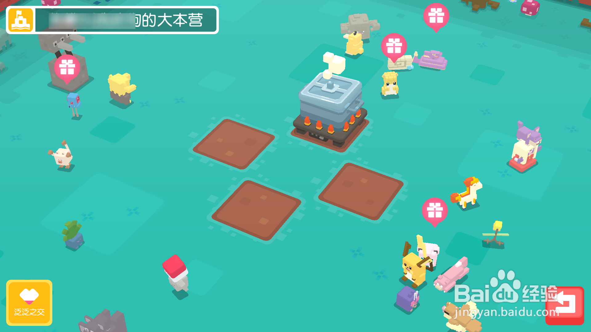 宝可梦大冒险拜访攻略