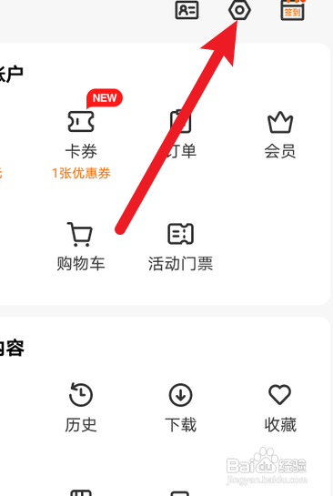 得到app到哪升级最新版本