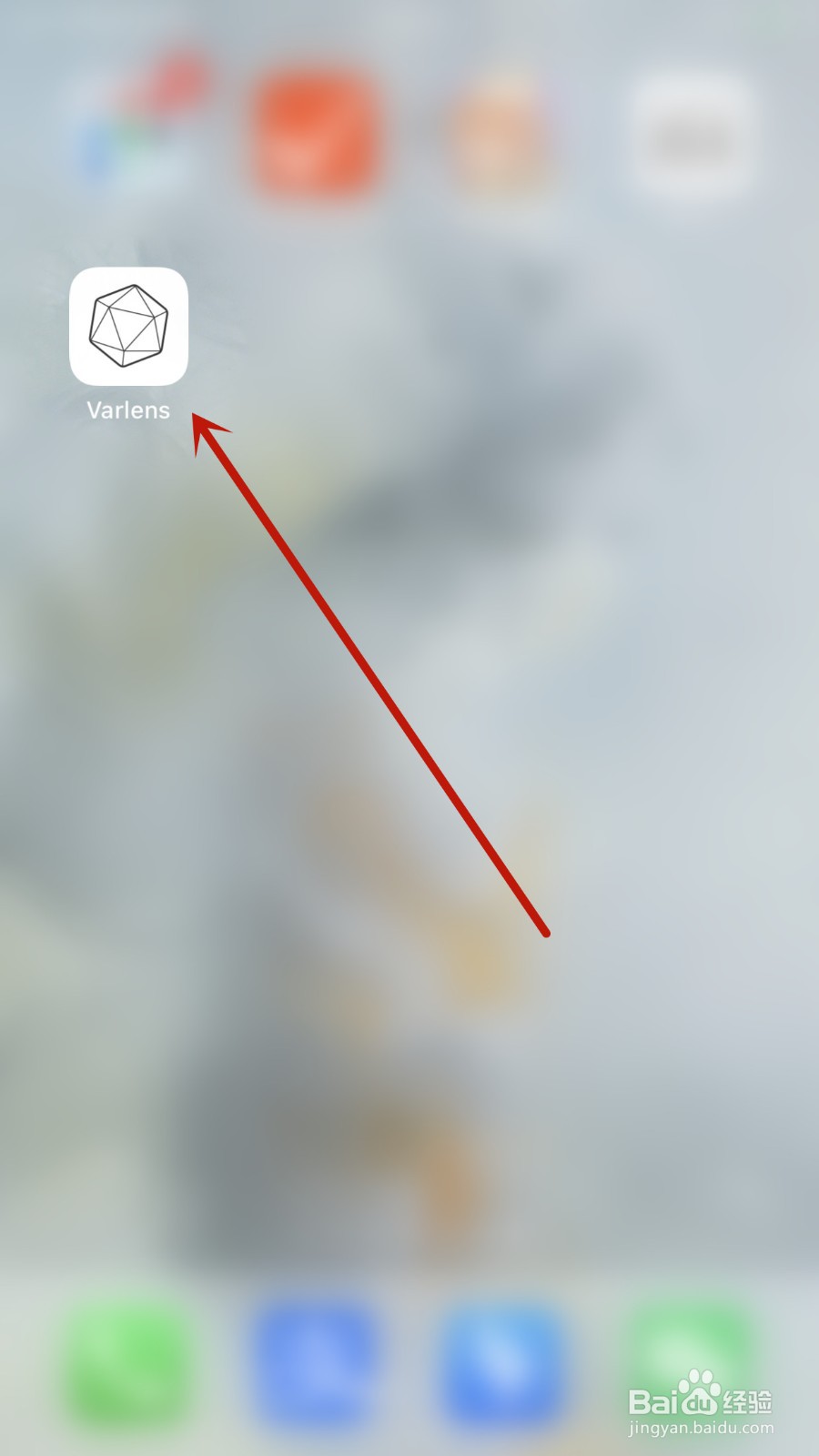 Varlens如何关闭大号UI界面
