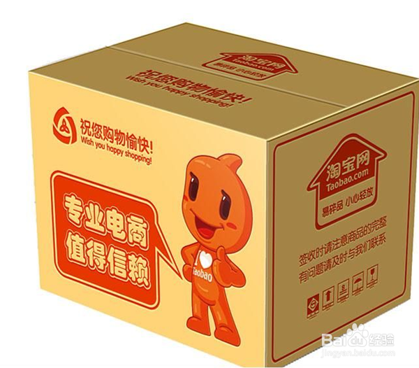 淘宝怎么设置秒杀