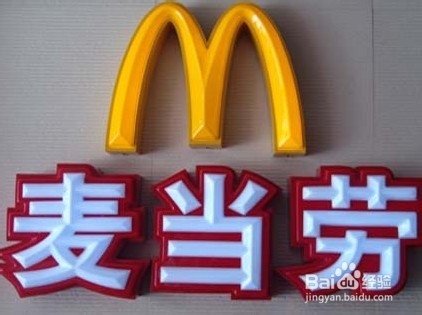 树脂发光字制作加工