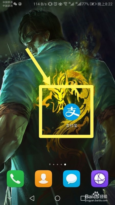 可以在金融简单说的权益之声中干什么呢？