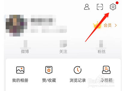微博在哪设置开启快速拖动