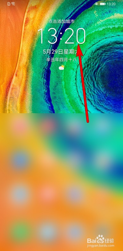 华为手机识别不了图片二维码怎么办