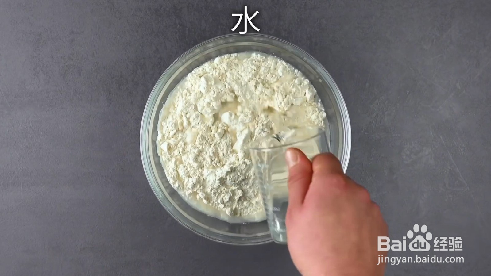 如何制作美味的起司锅？
