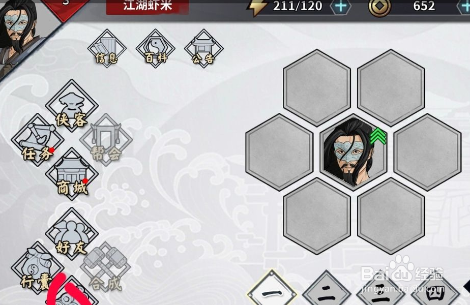 汉家江湖周年庆周年庆自选推荐