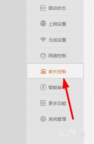腾达wifi登录页面怎样显示？