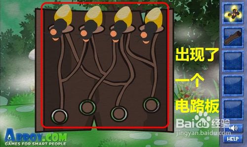 在线小游戏:聪明的兔子--迷雾刺猬关通关攻略