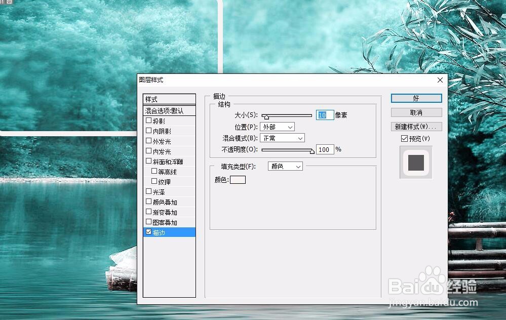 如何在PS中做浪漫的签名