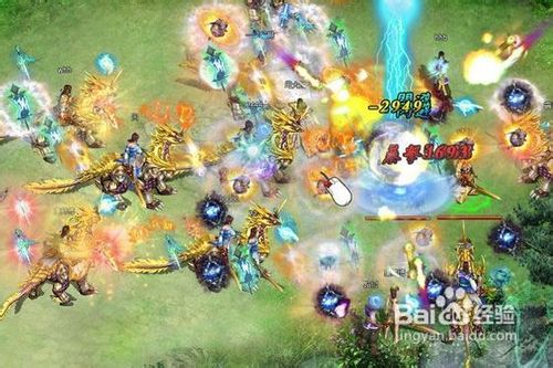 《至尊仙灵》坐骑怎么得